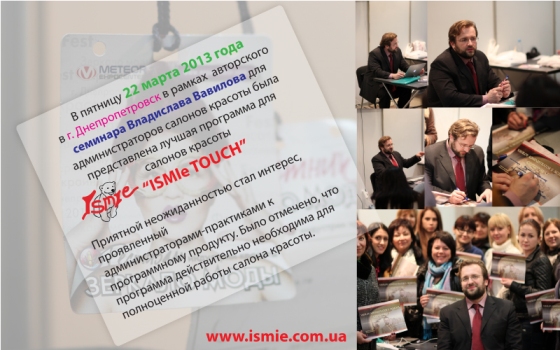 семинар Владислава Вавилова
