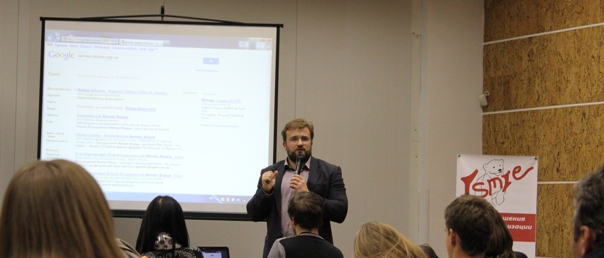 Второй Всеукраинский Фитнес Форум